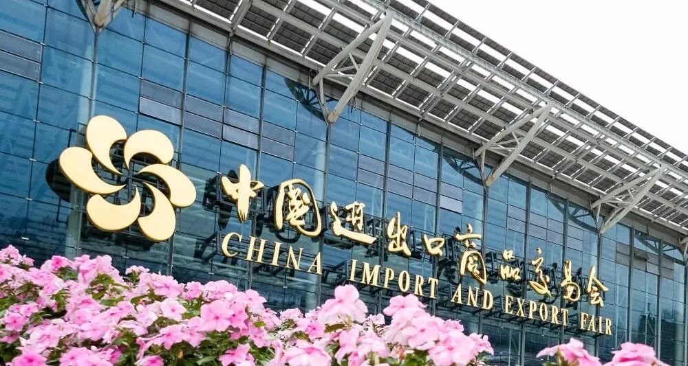 【甜美 ●重磅】甜美參展133屆廣交會(huì)震撼來襲！